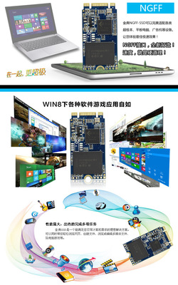 金典 120GB SSD固態硬盤 NGFF接口原裝正品詳解