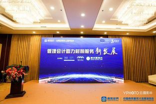 攜手共創(chuàng)未來(lái) IMA中國(guó)教育分會(huì)亮相2018年中國(guó)商務(wù)服務(wù)大會(huì)暨展覽會(huì)