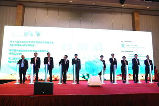 第十九屆全國(guó)農(nóng)藥交流會(huì)暨農(nóng)化產(chǎn)品展覽會(huì)、第四屆中國(guó)國(guó)際肥料及農(nóng)業(yè)裝備展覽會(huì)、第二屆現(xiàn)代農(nóng)業(yè)服務(wù)展覽會(huì)隆重開(kāi)幕