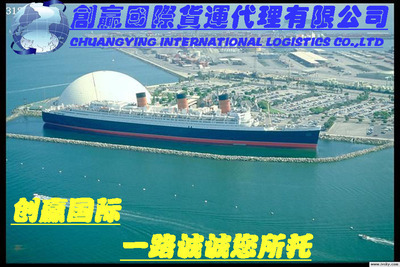 國際貨運(yùn)與公路運(yùn)輸代理的協(xié)同發(fā)展——聚焦創(chuàng)贏國際的全球化布局與行業(yè)責(zé)任