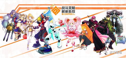 《心動代理新游 TapTap 8.4分，60萬人預約的3V3即時對戰(zhàn)動漫風游戲》
